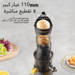 Blender Set - 7 in 1 Multi-function