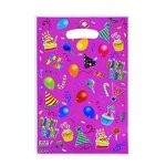 Gift Bags - Printed Plastic Party Favor