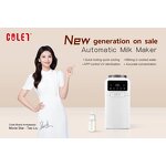 Smart Baby Formula Maker Supplier - OEM Customizable BPA Free 1.5L Tank