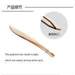 高品质定制彩色不锈钢斜喷金色蓝色眉毛镊子睫毛眼眉夹