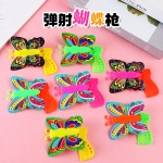 Butterfly Gun - Ejection Flying Toy