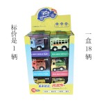 Mini Car - Alloy Hulili Boxed