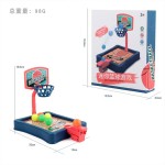 Basketball Toy - Portable Desktop Catapult Shooting