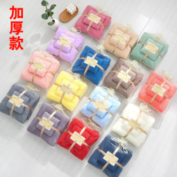 Bath Towel - Coral Velvet Two Piece