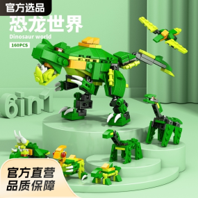 Dinosaur Model - Building Block Compatible