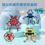 Finger Spinner - Transformable Robot