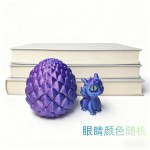 Dragon Ornament - 3D Printed PLA