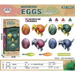 Dinosaur Toy - DIY Building Block