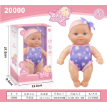 Reborn Doll - Silicone Toddler Newborn