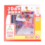Puzzle Toy - 3D Snowflake Rotating