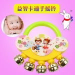 Hand Bell - Soft Plastic Five