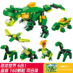 Dinosaur Model - Building Block Compatible