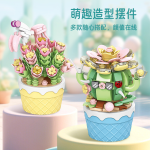 Plant Toy - Succulent Potted DIY