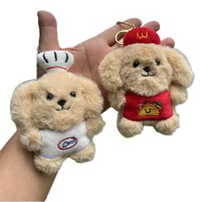 Plush Keychain - Puppy Doll Embroidered
