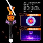 Light Wand - LED Musical Spinner