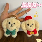 Plush Keychain - Puppy Doll Embroidered