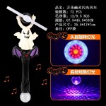 Light Wand - LED Musical Spinner