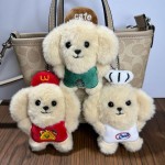Plush Keychain - Puppy Doll Embroidered
