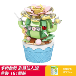 Plant Toy - Succulent Potted DIY