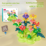 Flower Blocks - Creative DIY Garden