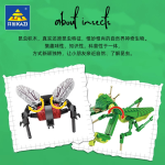 Insect Model - DIY Plastic Puzzle