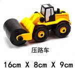 Excavator Model - DIY Assembly Puzzle