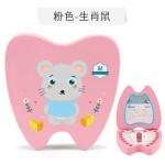 Tooth Box - Wooden Fairy Storage