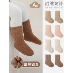 Toddler Socks - Warm Cotton