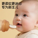 Baby Feeder - Squeeze Bottle