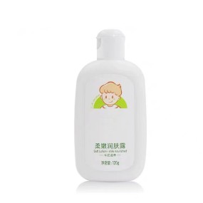 Body Lotion - Daily Moisturizing Milk