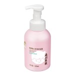 Bubble Bath - Amino Acid Milk Foam