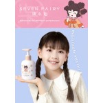 Body Lotion - Winter Moisturizing Cream