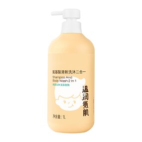 Baby Shampoo - Tear Free Organic