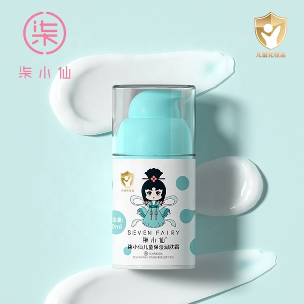 Baby Lotion - Moisturizing Cream OEM