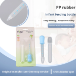 Medicine Feeder Supplier - Wholesale BPA Free PP Anti Choking Straw Feeder