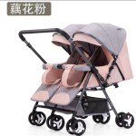 Twin Stroller Supplier - Popular One Hand Folding Backrest Recline Side by Side