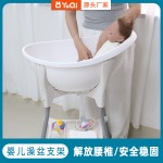 Baby Bathtub Stand Supplier - Newborn Shower Whirlpool Pet Free Plastic Folding