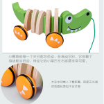 Pull Car Toy Supplier - Crocodile Musical Educational Building Blocks for Toddlers