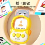 Educational Toy Manufacturer - OEM Plastic Card Machine for Early English Learning