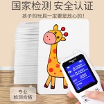 Educational Toys Supplier - Based Method Educative Creative Arrival Books Children