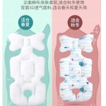 Car Seat Cushion Pad Manufacturer - OEM Reversible 3D Honeycomb Mesh Soft Protector