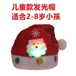 Christmas Hats Supplier - Christmas Decorations Children's Gifts Snowman Glowing Hat
