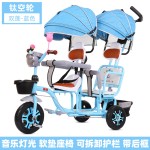Twin Baby Stroller Supplier - New Style Double Kids Outdoor Play Multi function