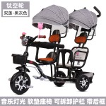 Twin Baby Stroller Supplier - New Style Double Kids Outdoor Play Multi function