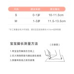 Baby Socks Supplier - Wholesale Infant Pure Cotton Breathable Anti slip Terry Sole