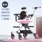 Double Baby Stroller Manufacturer - Hot Selling Portable Infant Outside Luxury Foldable Twin