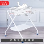 Baby Bathtub Stand Manufacturer - Newborn Claw Stand Table Wall Mount Infant Tub