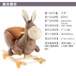 Baby Bouncer Toy Manufacturer - Designer Unique 5in1 Swinging Style Washable Vibration