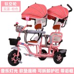 Twin Baby Stroller Supplier - New Style Double Kids Outdoor Play Multi function
