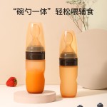 Baby Rice Paste Bottle Supplier - Infant Food Feeding Suction Cup Silicone Rice Bottle